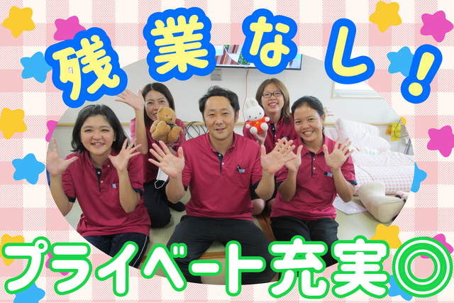 株式会社はまゆう　さくらさん家の派遣求人情報