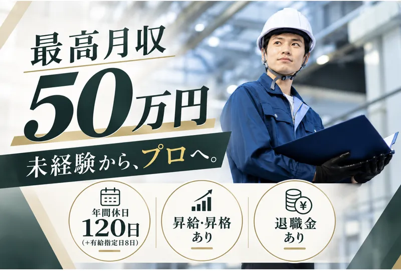 株式会社ＲＥＰＲＡの求人・転職情報