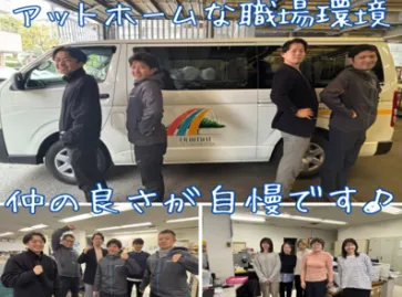 株式会社ユニマットライフの求人・転職情報