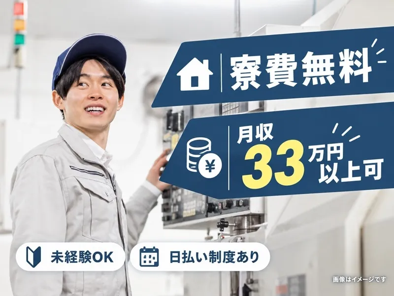 株式会社BREXA Nextのアルバイト・バイト求人情報