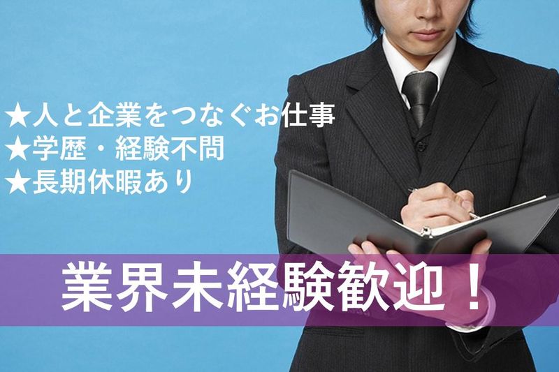 株式会社スリーピースの求人・転職情報