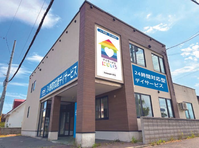 株式会社FDSホールディングスの求人・転職情報