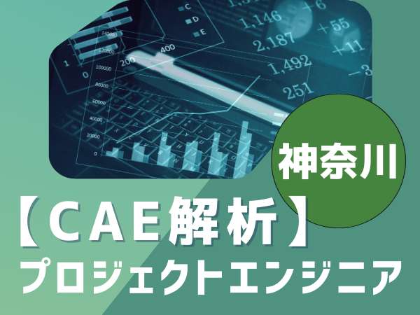 株式会社クロップス・クルーの求人・転職情報