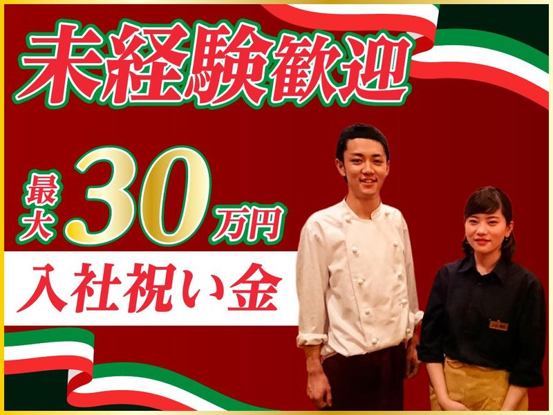 株式会社ダイワエクシードの求人・転職情報
