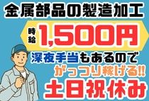 アイコム株式会社の求人・転職情報-01