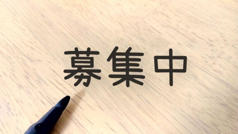 株式会社bring 仙台営業所のアルバイト・バイト求人情報-05