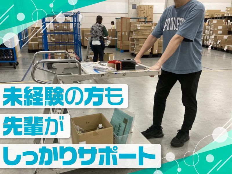 ジーエフ株式会社　愛知春日井支店[0027]のアルバイト・バイト求人情報-43