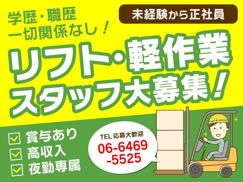 株式会社　木田商店