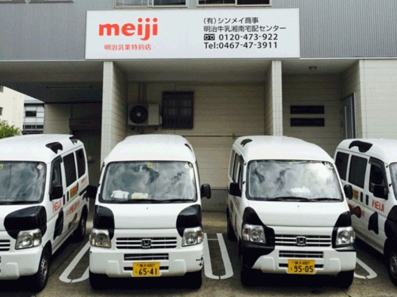 株式会社シンメイ商事の求人・転職情報