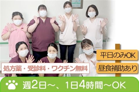 稲熊病院のアルバイト・バイト求人情報-07