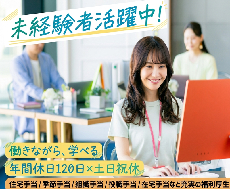 株式会社グローヘッドの求人・転職情報