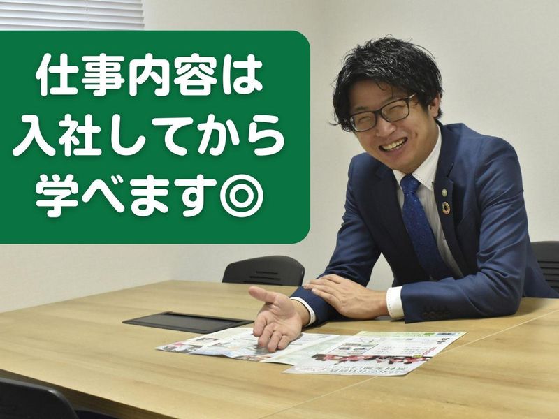 株式会社こもれびのアルバイト・バイト求人情報-02