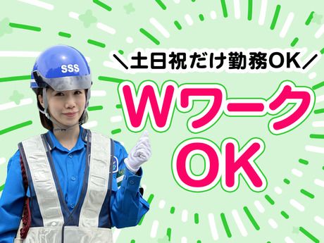 サンエス警備保障　山梨支社　2号の求人情報