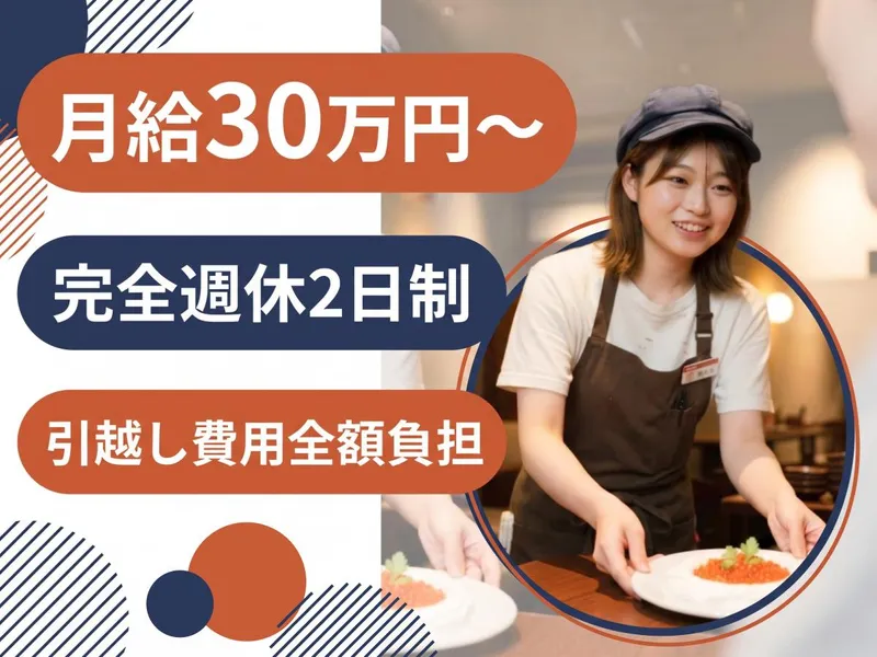 株式会社gcompanyの求人・転職情報