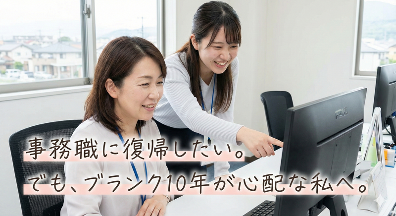 レシップ株式会社のアルバイト・バイト求人情報