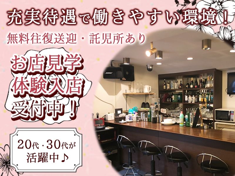 Lounge Diana~ディアナ~のアルバイト・バイト求人情報-03