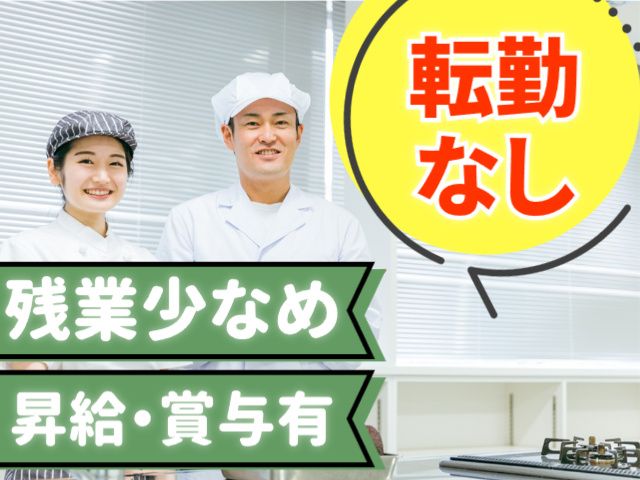 株式会社仙台クラシックゴルフ倶楽部の求人・転職情報