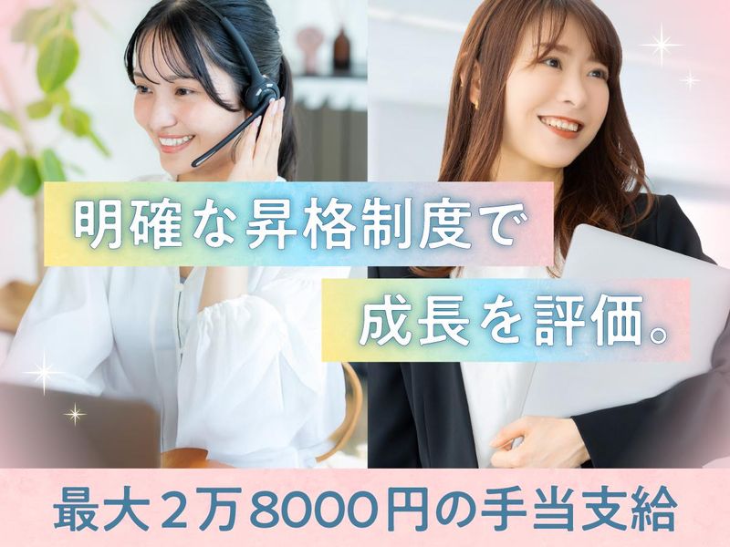 トランスコスモス株式会社の求人・転職情報