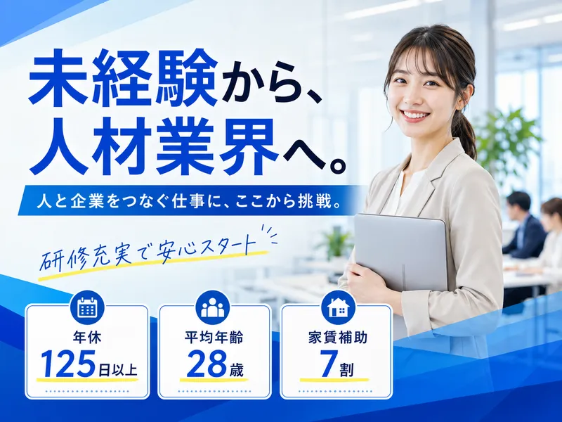 株式会社ファミリーサポート-0015の求人・転職情報