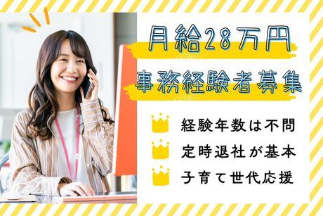 株式会社もぐもぐの求人・転職情報