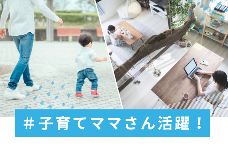 TRIPORT社会保険労務士法人のアルバイト・バイト求人情報-03