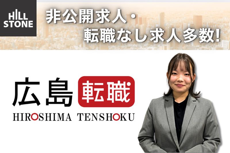 株式会社大泉工場の求人・転職情報