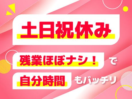 株式会社ルフト・メディカルケアのアルバイト・バイト求人情報-02