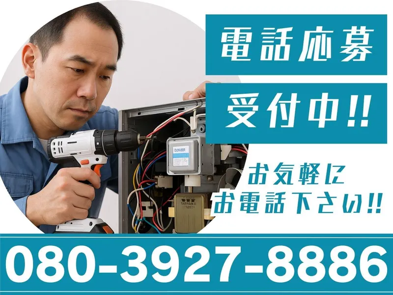 有限会社晃伸の求人・転職情報