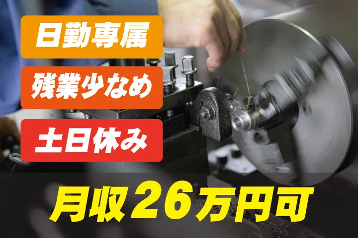 株式会社アドサポートのアルバイト・バイト求人情報-33