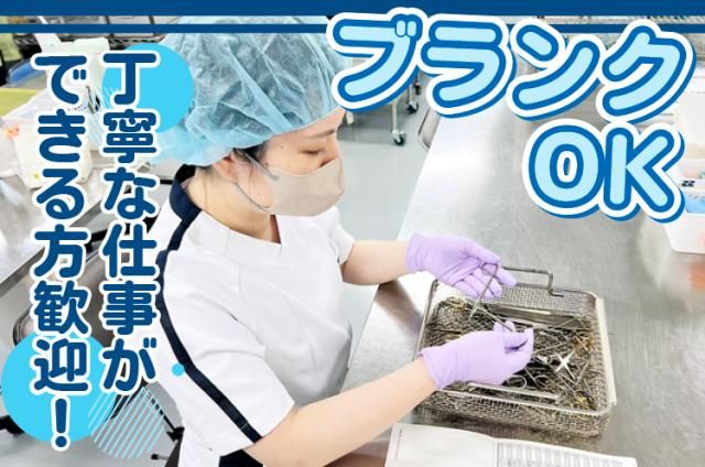 ワタキューセイモア株式会社の求人・転職情報