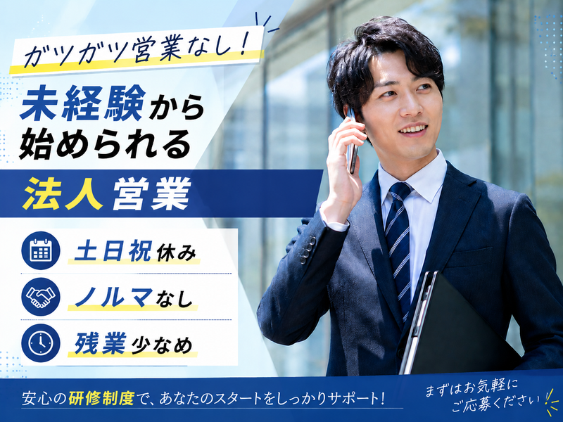 株式会社ケイ・アンド・ディーの求人・転職情報