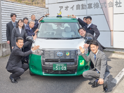 アオイ自動車株式会社の求人・転職情報