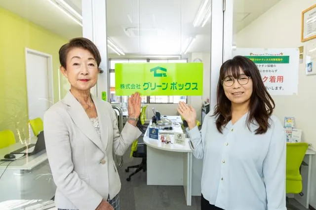 株式会社グリーンボックスのアルバイト・バイト求人情報