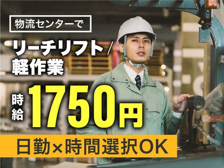 ヤマト・スタッフ・サプライ株式会社のアルバイト・バイト求人情報-12