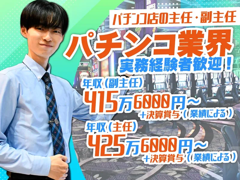 株式会社メビウスの求人・転職情報