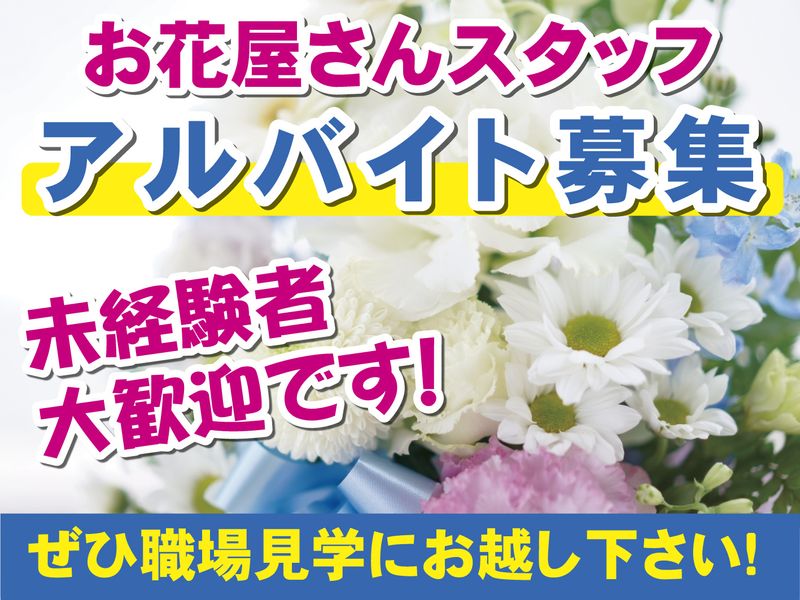 株式会社新イーグルの求人・転職情報