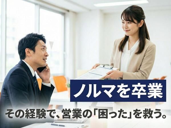 株式会社redectの求人・転職情報