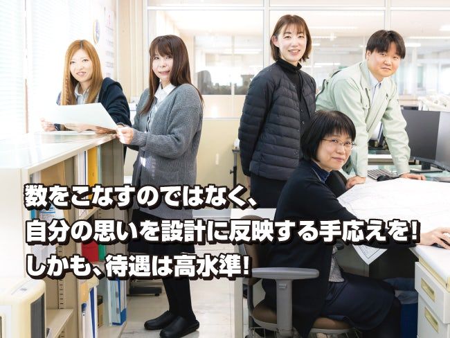 株式会社みずほ栄設計の求人・転職情報