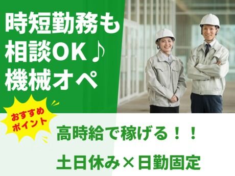 株式会社グロップ