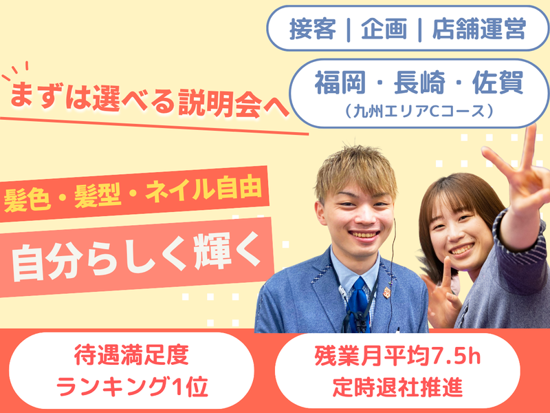 株式会社ユーコー
