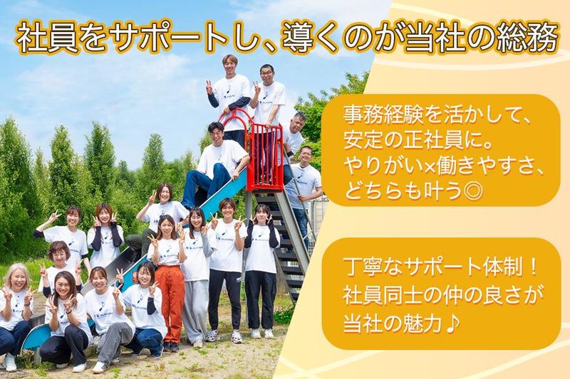株式会社M・Kプランニングのアルバイト・バイト求人情報-02