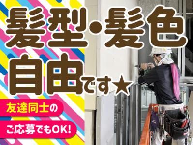 ArtBrainのアルバイト・バイト求人情報-05