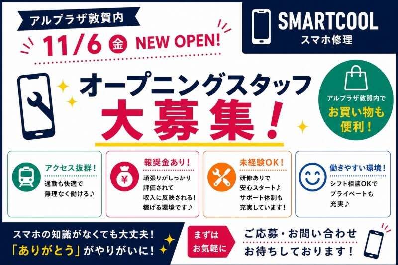 株式会社RECREARの求人・転職情報