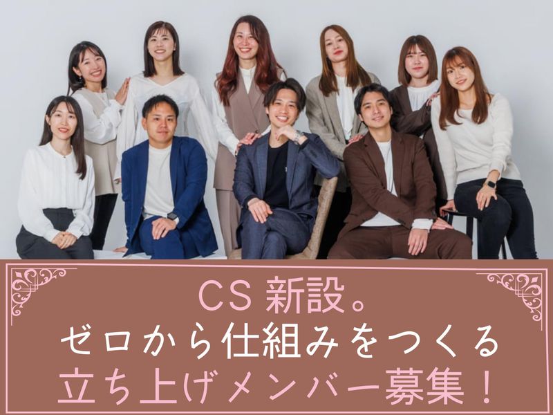 株式会社Ｔｒｕｓｔ　Ｌｅａｄの求人・転職情報