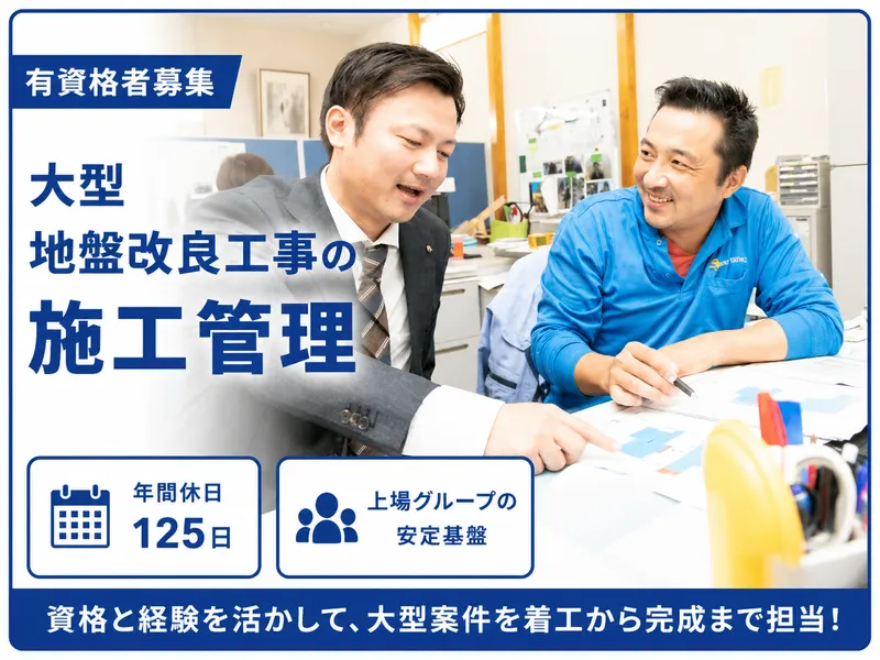 株式会社サムシングの求人・転職情報
