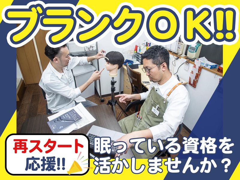 マックバーバー行徳2号店(パピヤン株式会社)のアルバイト・バイト求人情報-04