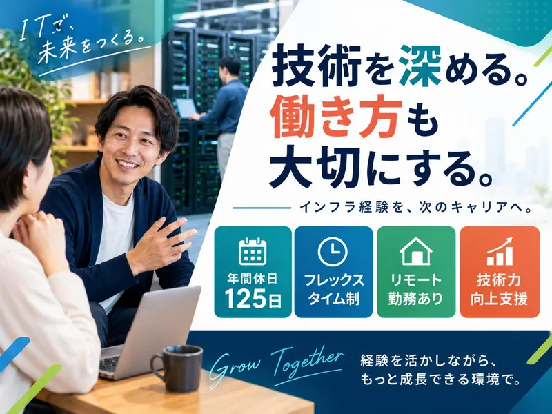株式会社ＪＯＩＮＴ　ＣＲＥＷの求人・転職情報