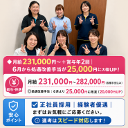 株式会社やさしい手の求人・転職情報