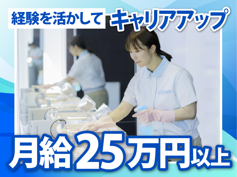 株式会社トーカンオリエンスの求人・転職情報