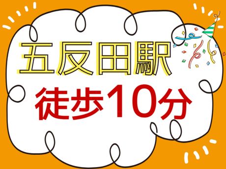 ATアクト株式会社のアルバイト・バイト求人情報-03